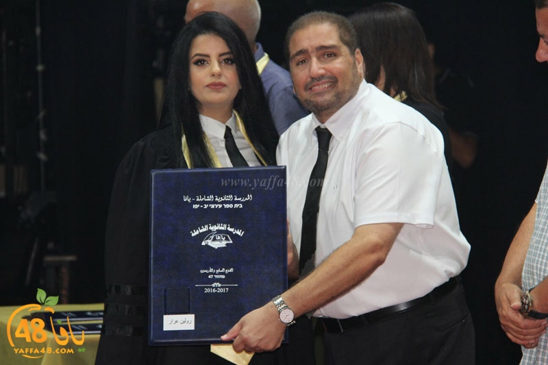 takhrej u shamela3e (126).jpg